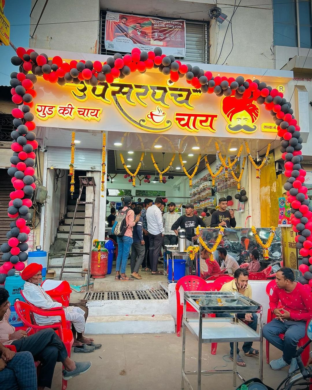 Upsarpanch Jaggery Tea Franchise | Start Your Tea Business